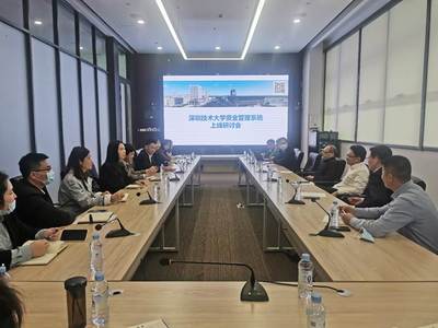 深圳財(cái)務(wù)公司計(jì)劃財(cái)務(wù)部召開(kāi)新版資金管理系統(tǒng)上線專題研討會(huì)